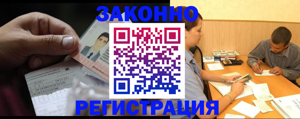 прописка поиск в Кашире
