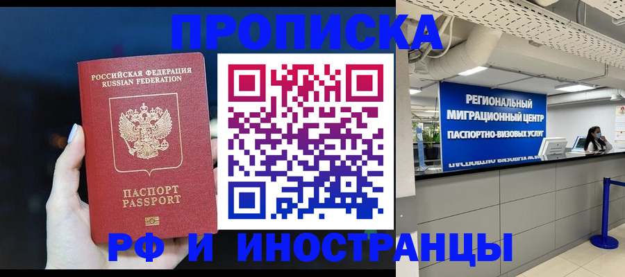 найти адрес прописки в Кашире